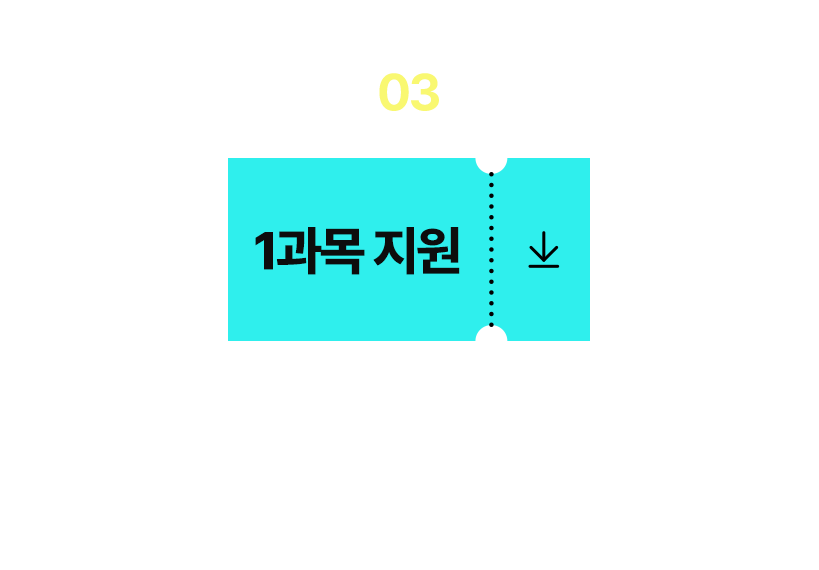 EVENT 03